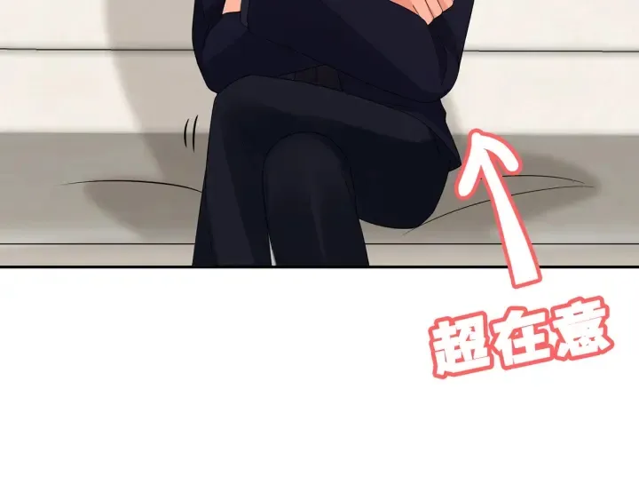 第192话 进了别人的房 第65页