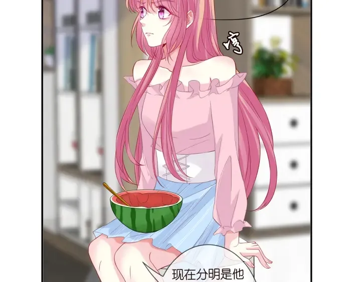 第192话 进了别人的房 第95页