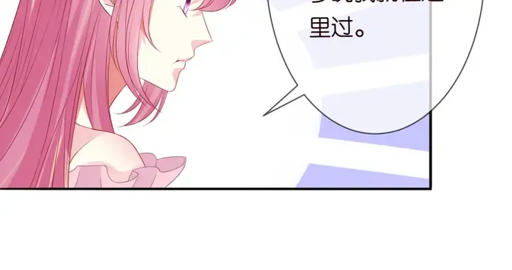 第192话 进了别人的房 第100页