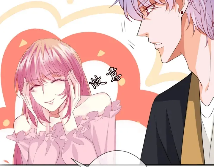 第192话 进了别人的房 第102页