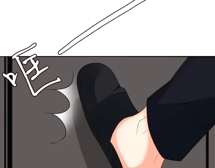 第192话 进了别人的房 第104页