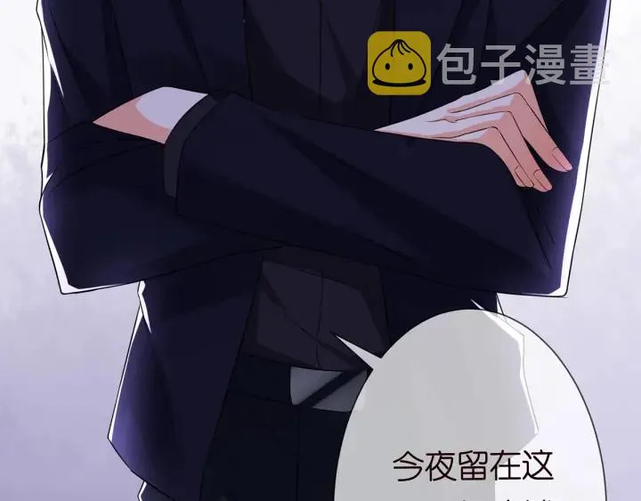 第192话 进了别人的房 第107页