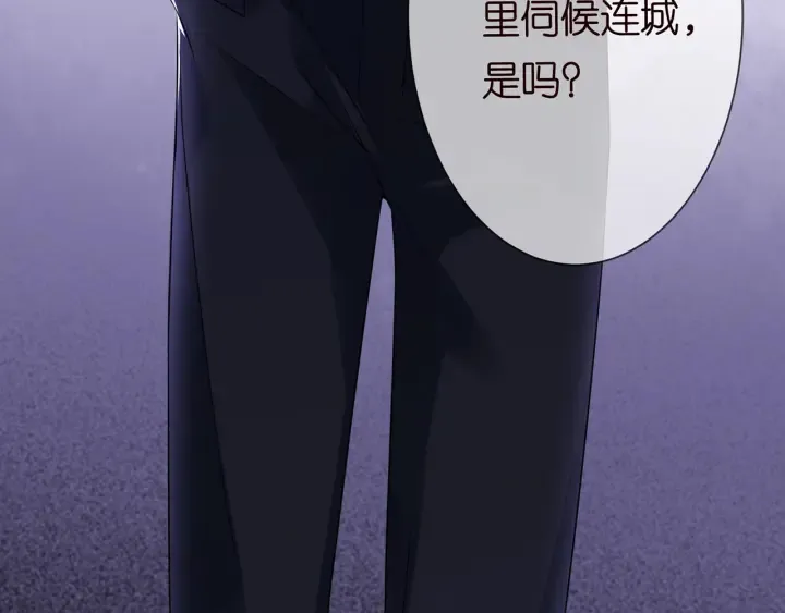 第192话 进了别人的房 第108页