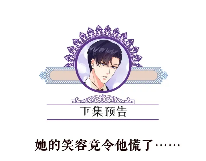 第192话 进了别人的房 第110页