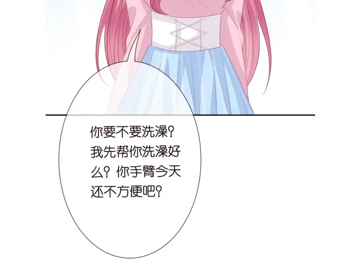 第192话 进了别人的房 第112页