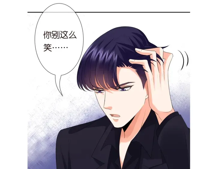 第192话 进了别人的房 第113页