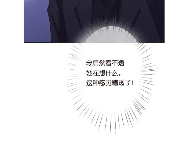 第192话 进了别人的房 第114页