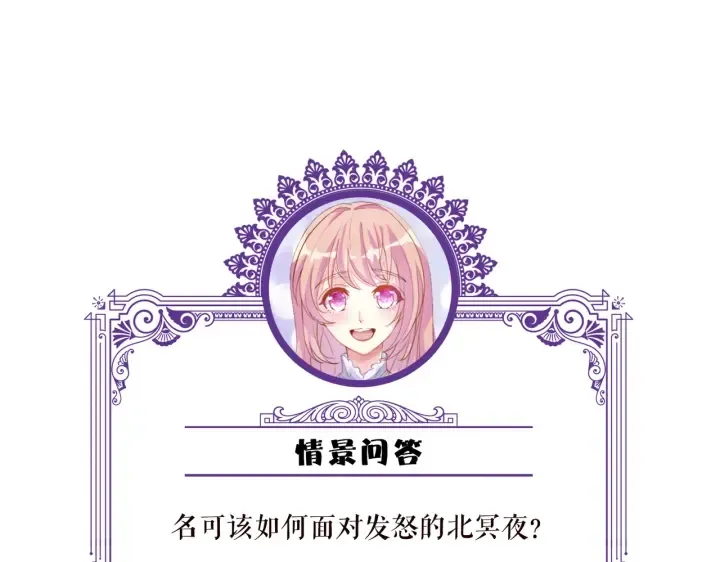 第192话 进了别人的房 第115页