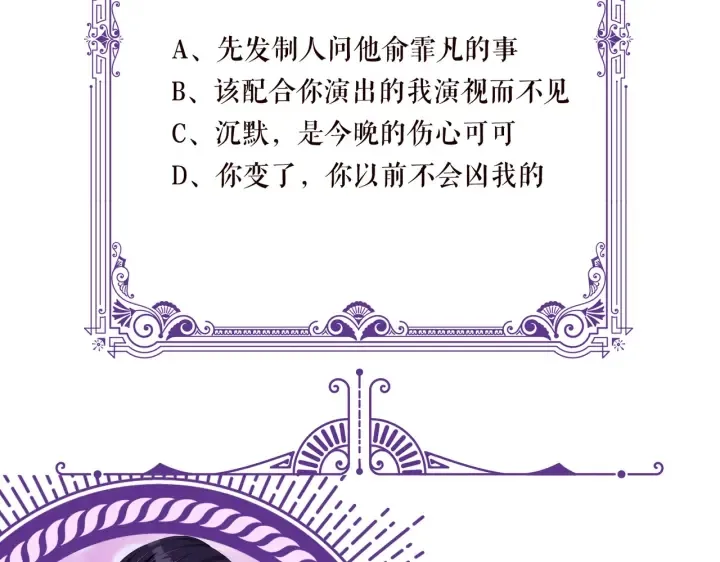 第192话 进了别人的房 第116页