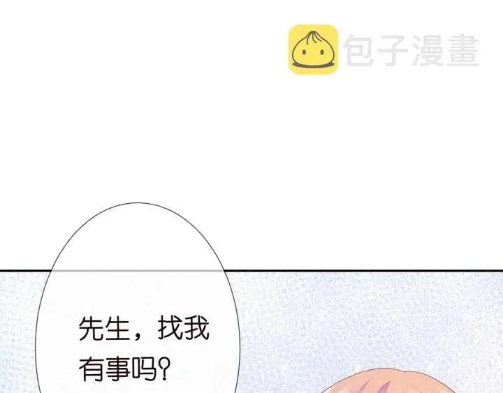 第193话 可可，求你别这样… 第4页