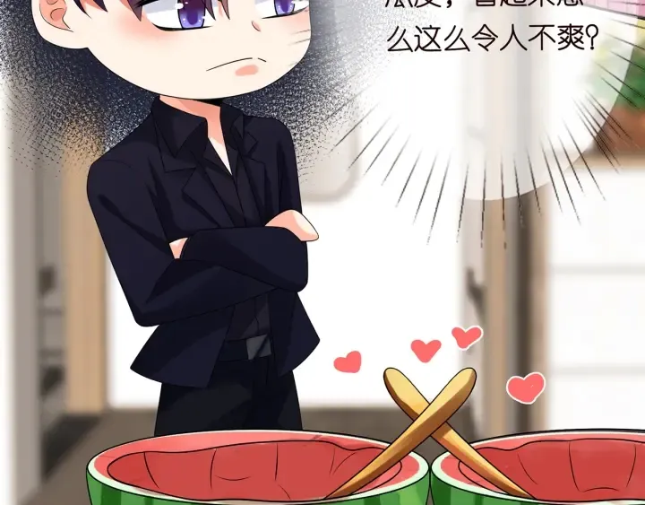 第193话 可可，求你别这样… 第10页