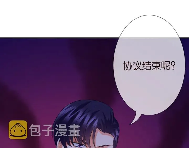 第193话 可可，求你别这样… 第15页