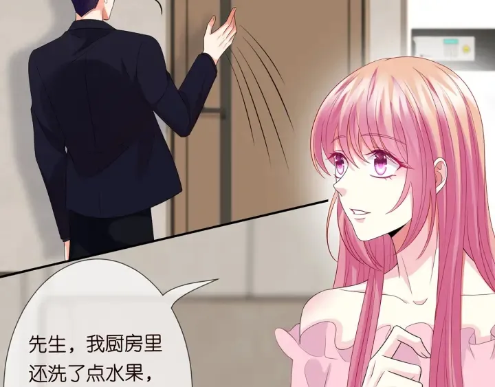 第193话 可可，求你别这样… 第34页