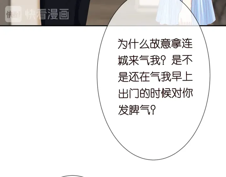 第193话 可可，求你别这样… 第39页