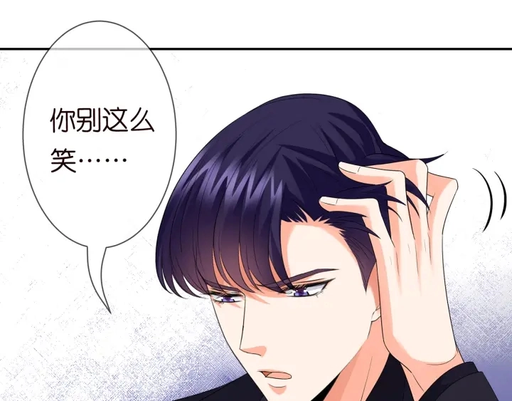 第193话 可可，求你别这样… 第47页