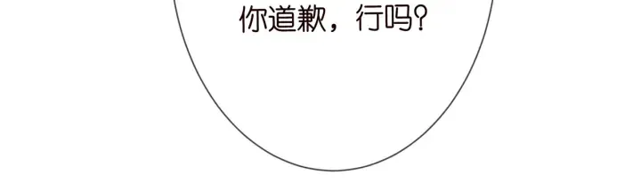 第193话 可可，求你别这样… 第57页