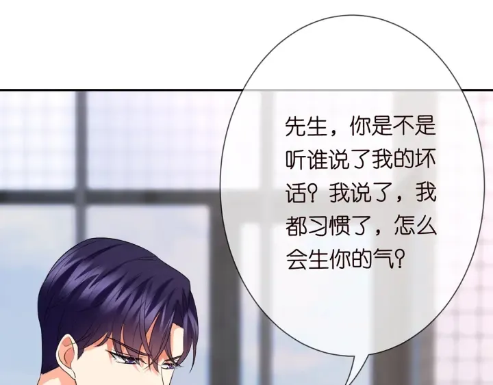 第193话 可可，求你别这样… 第58页