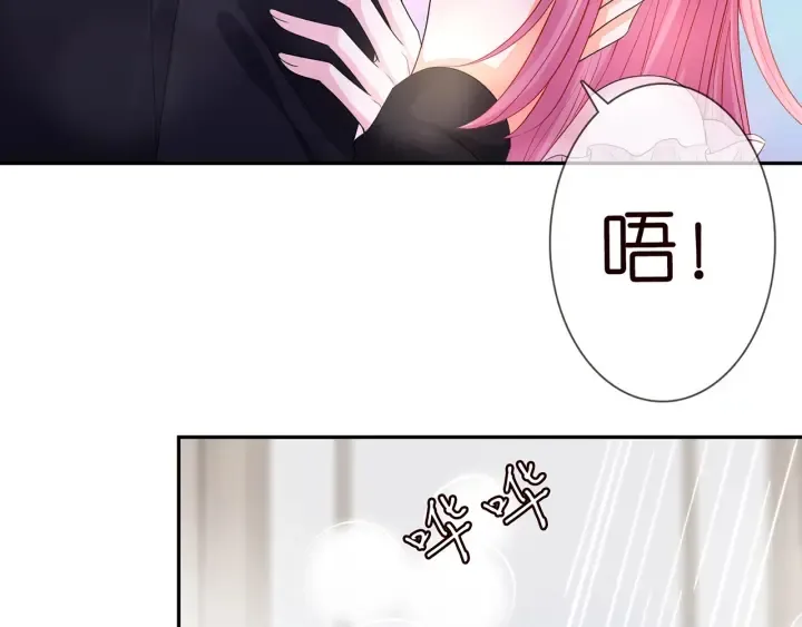 第193话 可可，求你别这样… 第62页