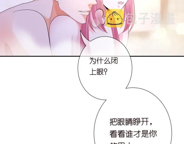 第193话 可可，求你别这样… 第66页