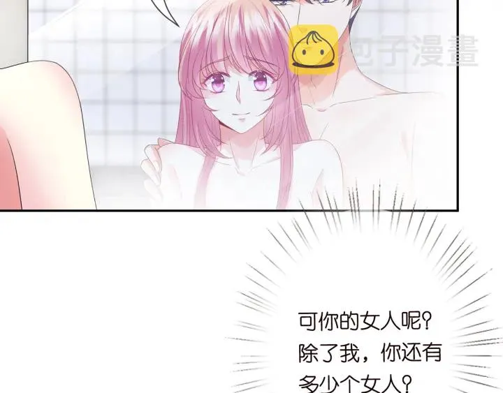 第193话 可可，求你别这样… 第68页