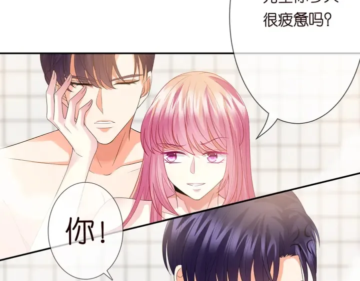 第193话 可可，求你别这样… 第72页