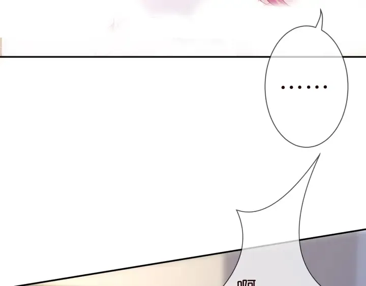 第193话 可可，求你别这样… 第76页