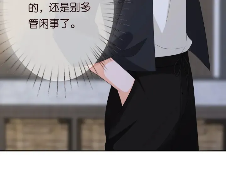第193话 可可，求你别这样… 第82页
