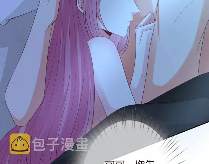 第193话 可可，求你别这样… 第88页