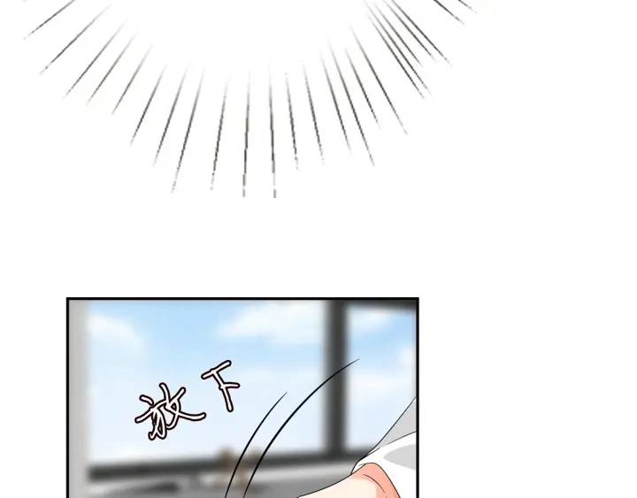 第193话 可可，求你别这样… 第98页