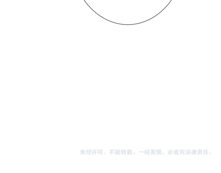 第193话 可可，求你别这样… 第104页