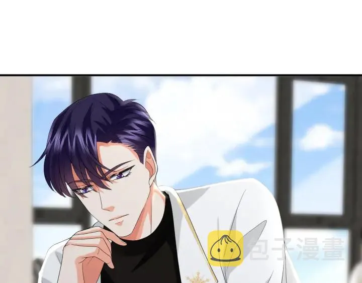 第194话 搞快点 第4页