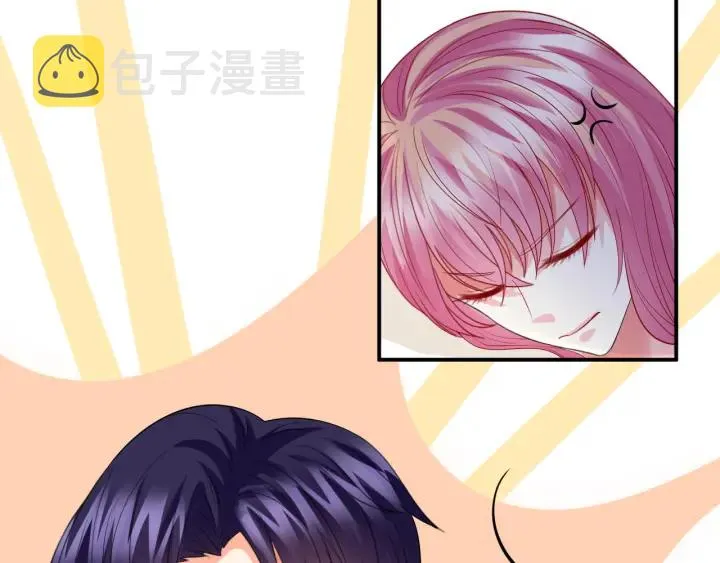 第194话 搞快点 第6页