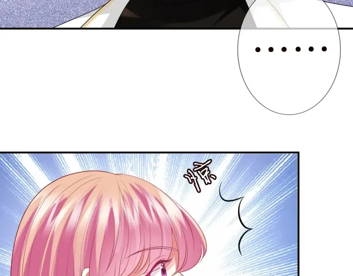 第194话 搞快点 第10页
