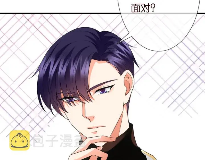 第194话 搞快点 第13页