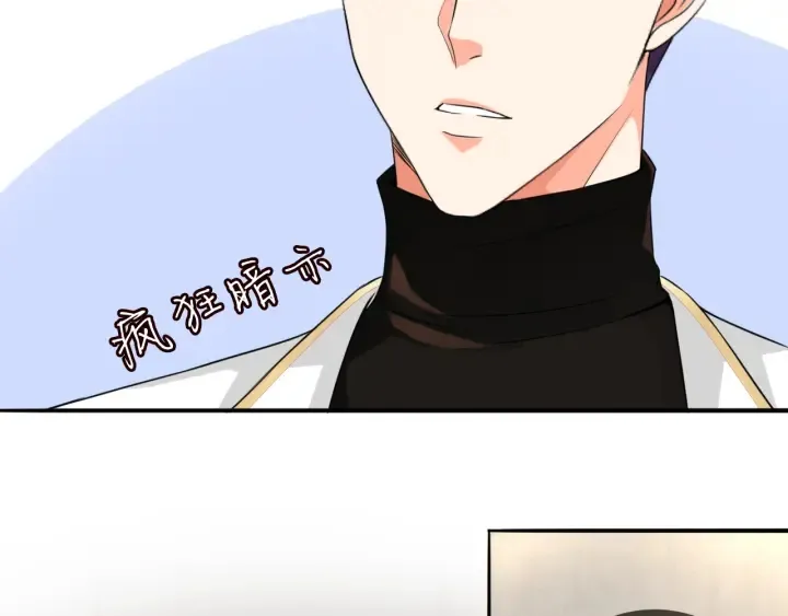 第194话 搞快点 第28页