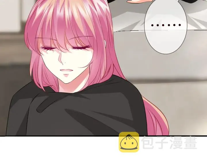 第194话 搞快点 第32页