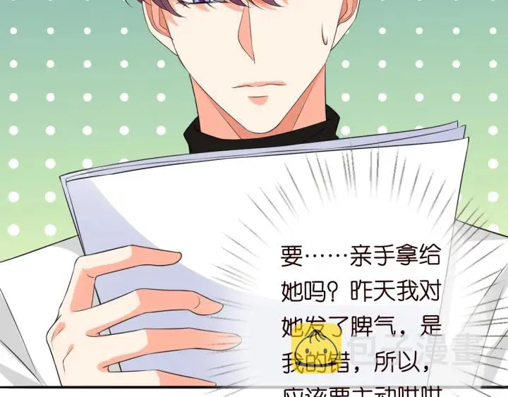第194话 搞快点 第38页