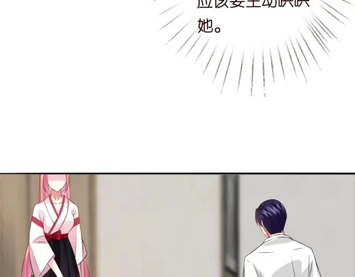 第194话 搞快点 第39页