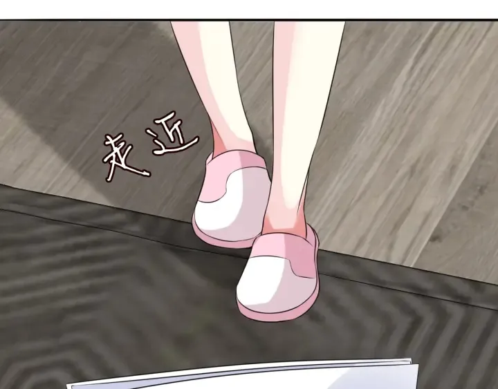 第194话 搞快点 第41页
