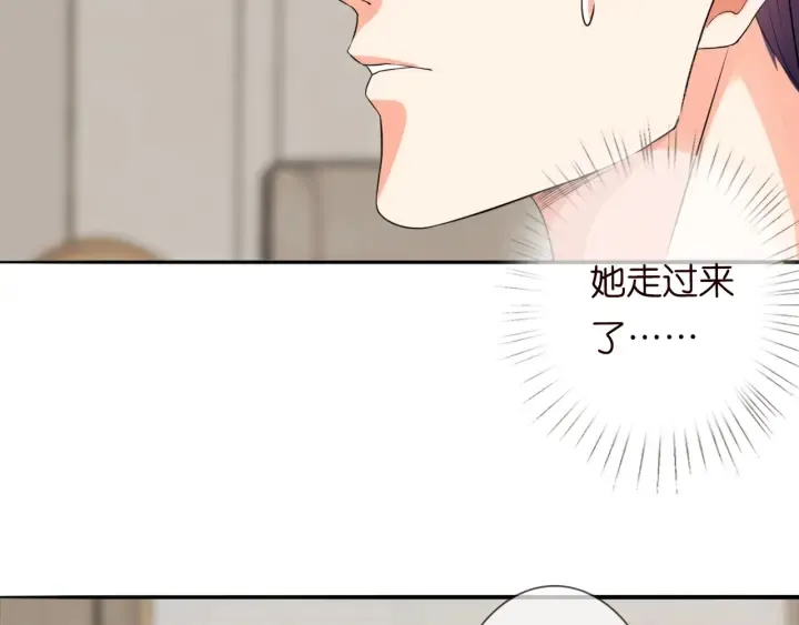 第194话 搞快点 第44页