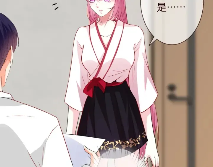 第194话 搞快点 第47页