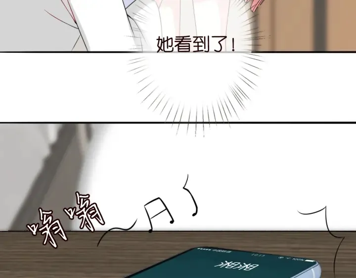 第194话 搞快点 第48页