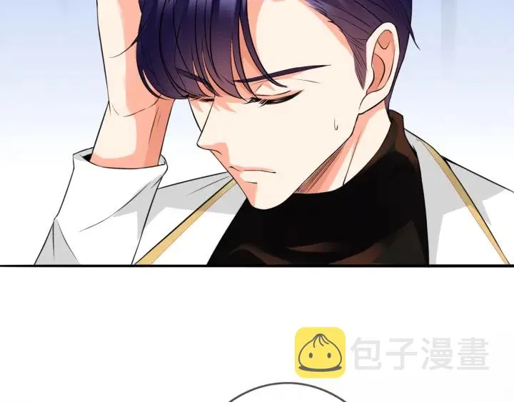 第194话 搞快点 第53页