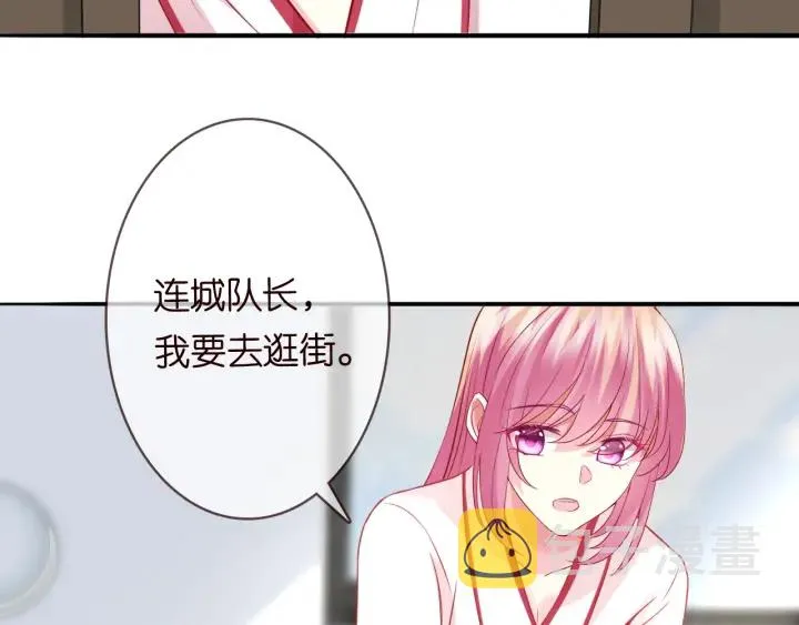 第194话 搞快点 第58页
