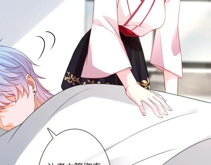 第194话 搞快点 第59页