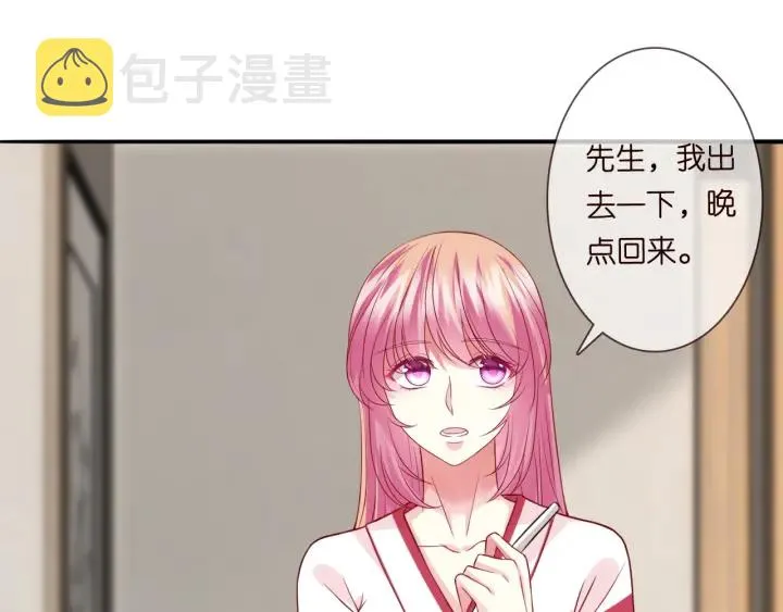 第194话 搞快点 第63页