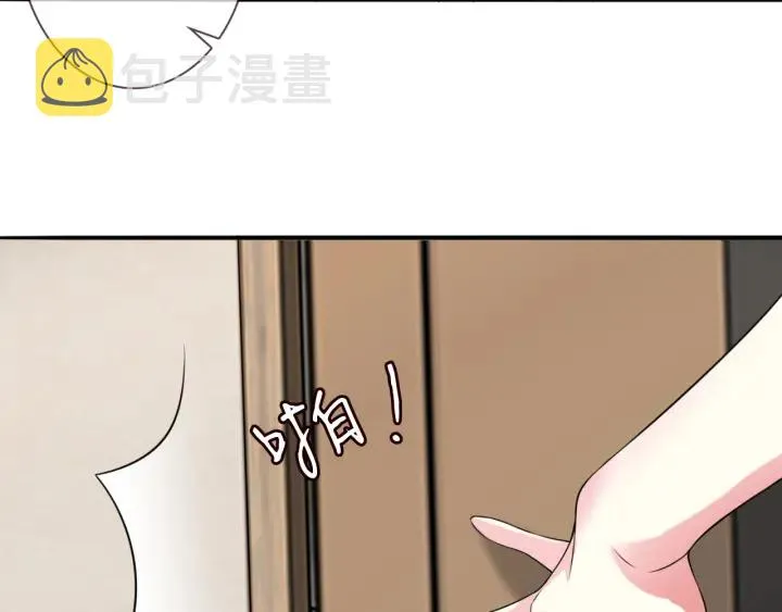 第194话 搞快点 第65页