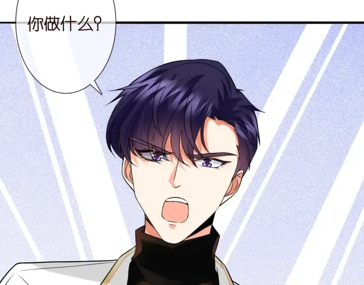 第194话 搞快点 第69页