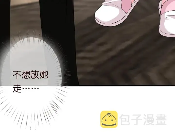 第194话 搞快点 第78页