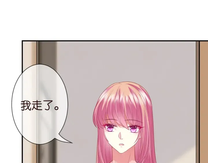 第194话 搞快点 第89页
